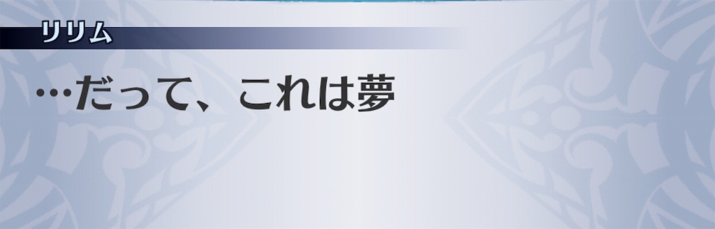 f:id:seisyuu:20190623142309j:plain