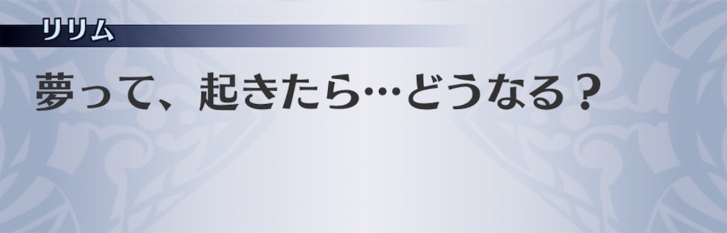 f:id:seisyuu:20190623142312j:plain