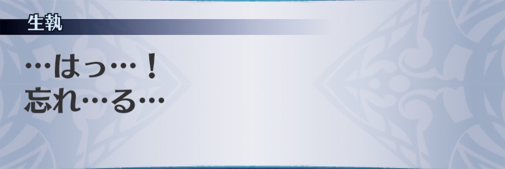 f:id:seisyuu:20190623142414j:plain