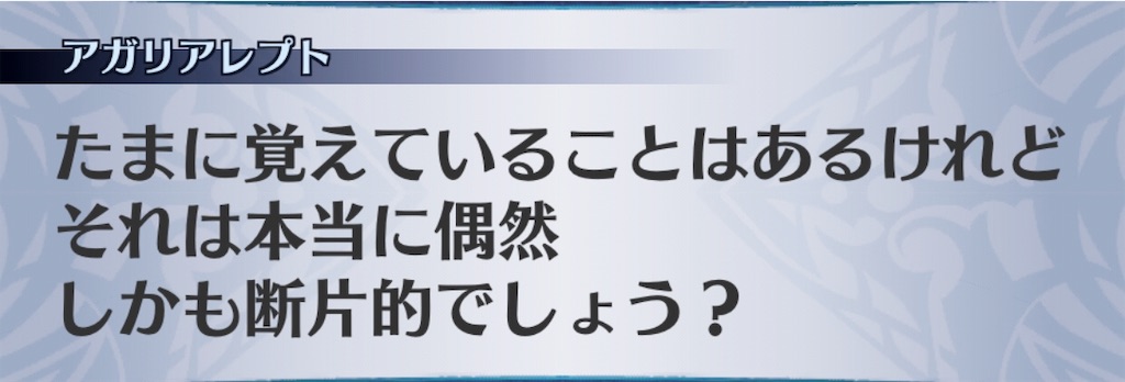 f:id:seisyuu:20190623142420j:plain