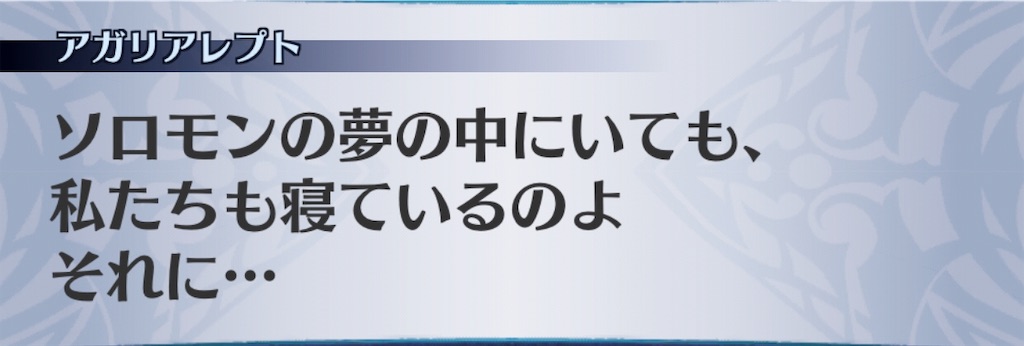 f:id:seisyuu:20190623142511j:plain