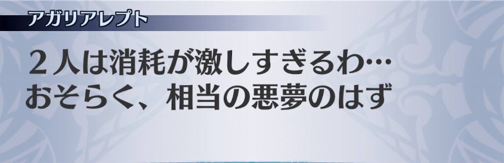 f:id:seisyuu:20190623142550j:plain