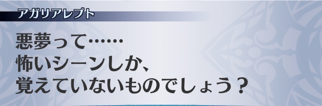 f:id:seisyuu:20190623142553j:plain