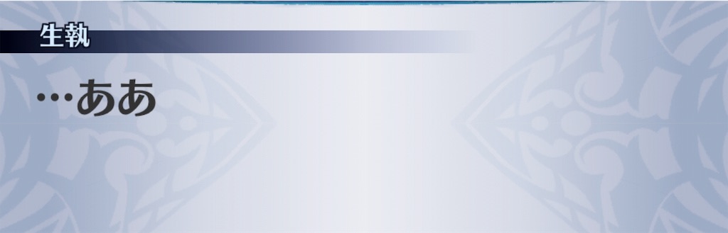 f:id:seisyuu:20190623142737j:plain