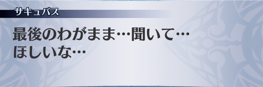 f:id:seisyuu:20190623142909j:plain