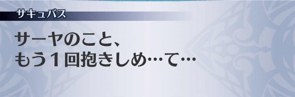 f:id:seisyuu:20190623142913j:plain