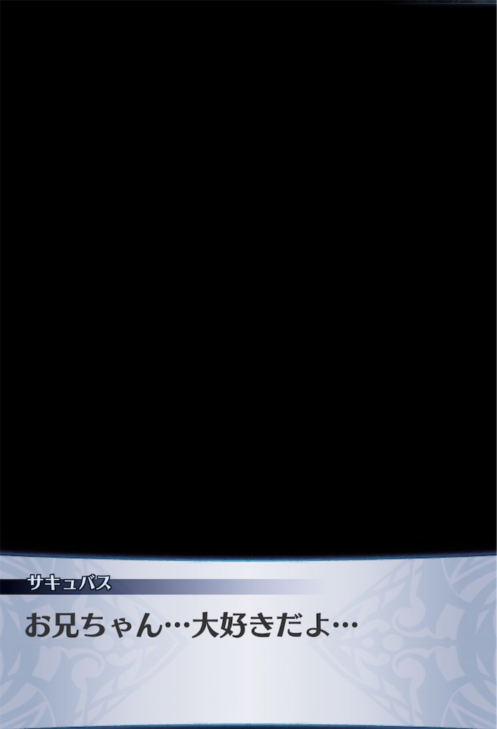 f:id:seisyuu:20190623142919j:plain