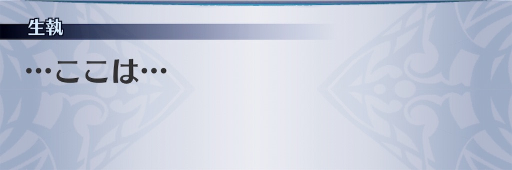 f:id:seisyuu:20190623143005j:plain