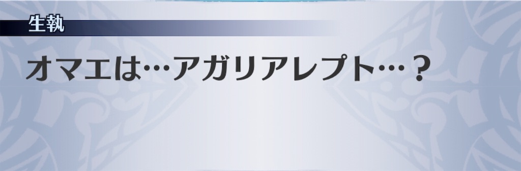 f:id:seisyuu:20190623143121j:plain