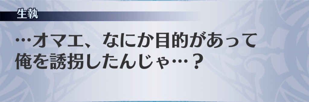 f:id:seisyuu:20190623143211j:plain