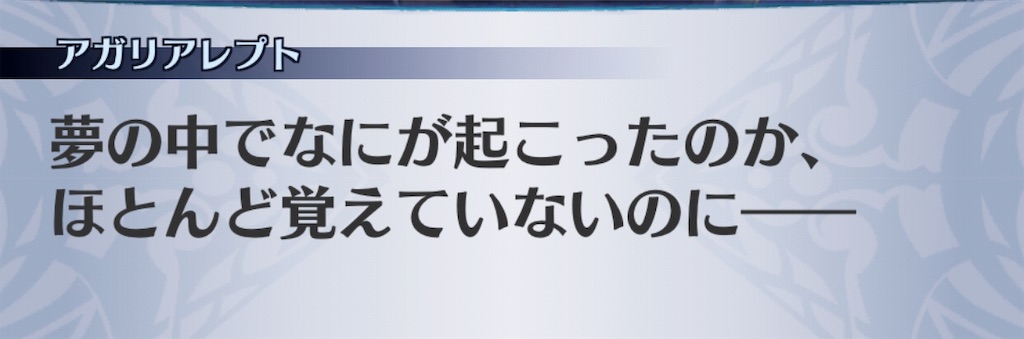 f:id:seisyuu:20190623143302j:plain