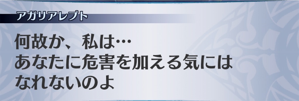 f:id:seisyuu:20190623143308j:plain