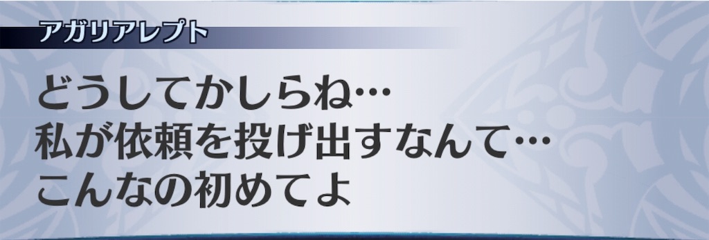 f:id:seisyuu:20190623143341j:plain