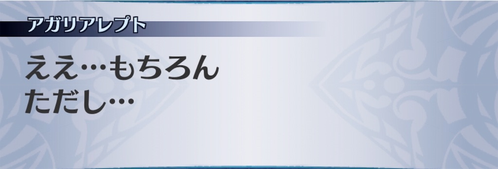 f:id:seisyuu:20190623143439j:plain