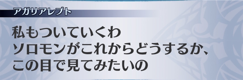 f:id:seisyuu:20190623143441j:plain