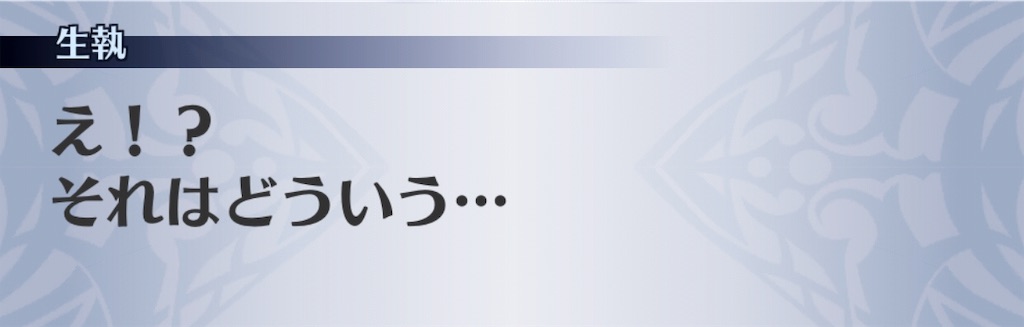 f:id:seisyuu:20190623143446j:plain