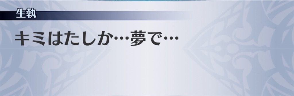 f:id:seisyuu:20190623143551j:plain