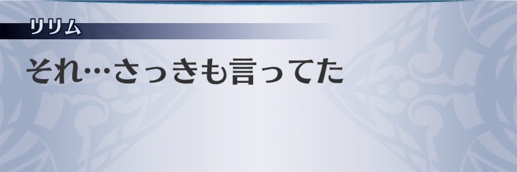 f:id:seisyuu:20190623143554j:plain