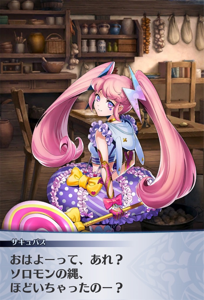 f:id:seisyuu:20190623143640j:plain