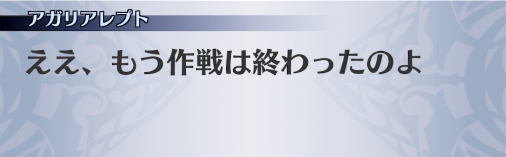 f:id:seisyuu:20190623143644j:plain