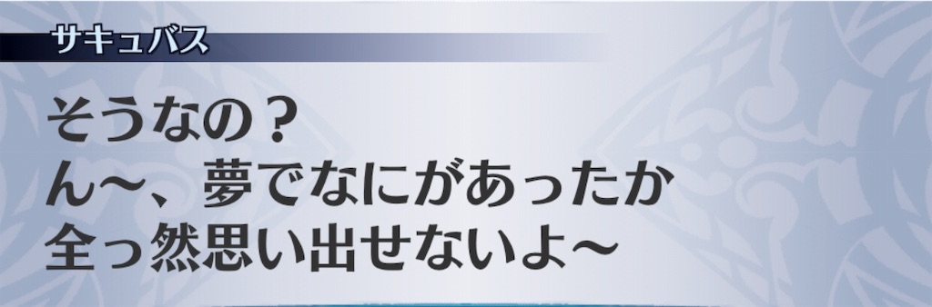 f:id:seisyuu:20190623143649j:plain