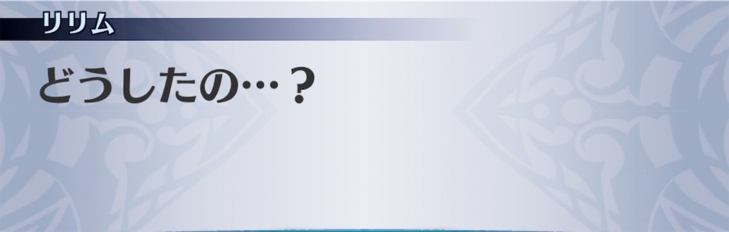 f:id:seisyuu:20190623143757j:plain