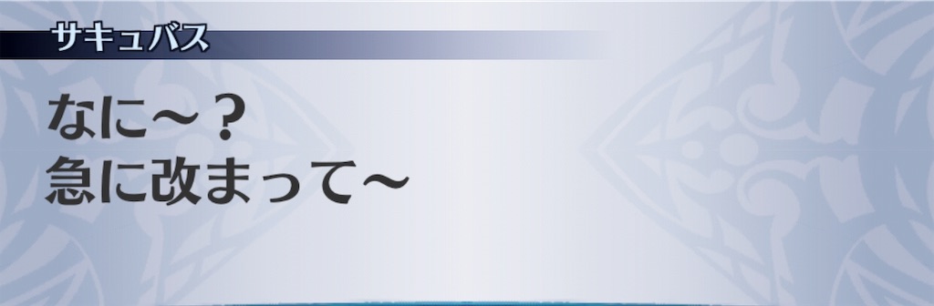 f:id:seisyuu:20190623143800j:plain