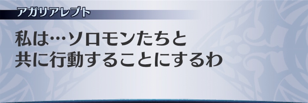 f:id:seisyuu:20190623143803j:plain