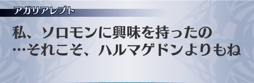 f:id:seisyuu:20190623143847j:plain