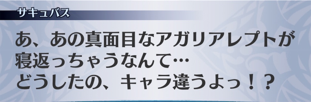 f:id:seisyuu:20190623143850j:plain