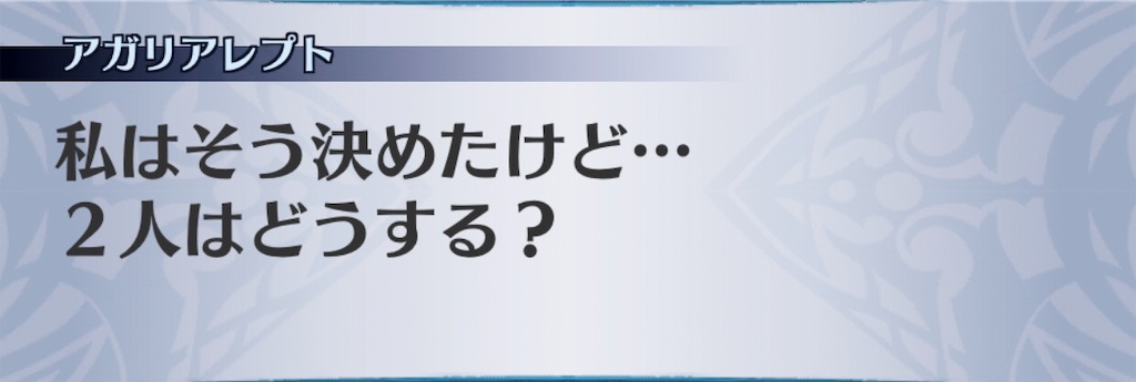 f:id:seisyuu:20190623143919j:plain