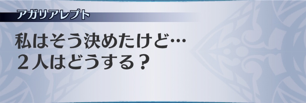 f:id:seisyuu:20190623143919j:plain