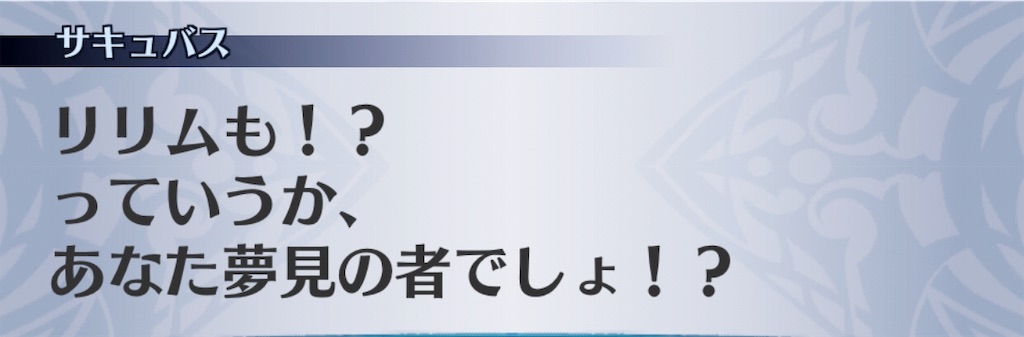 f:id:seisyuu:20190623144005j:plain