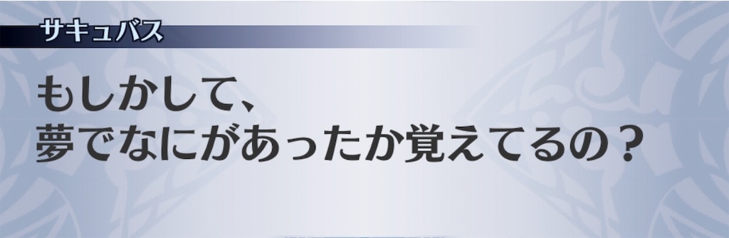 f:id:seisyuu:20190623144009j:plain