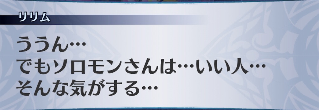 f:id:seisyuu:20190623144014j:plain