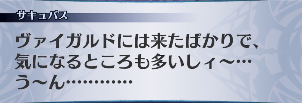 f:id:seisyuu:20190623144202j:plain