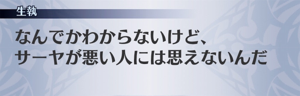 f:id:seisyuu:20190623144243j:plain