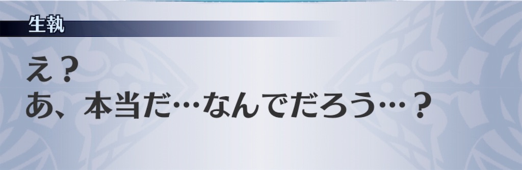 f:id:seisyuu:20190623144320j:plain