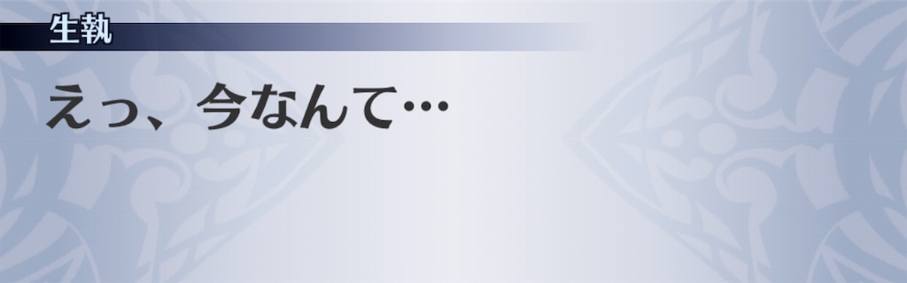 f:id:seisyuu:20190623144424j:plain