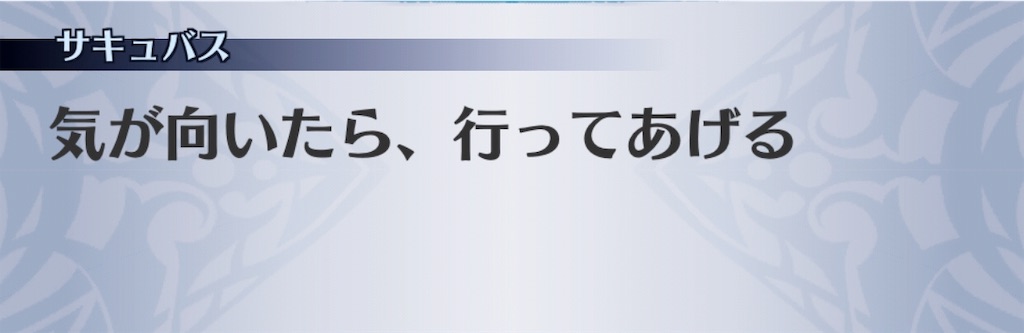 f:id:seisyuu:20190623144429j:plain