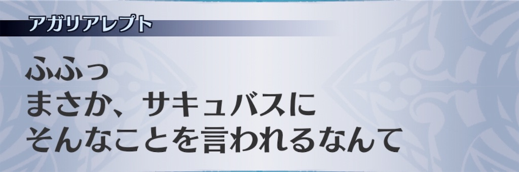 f:id:seisyuu:20190623144439j:plain