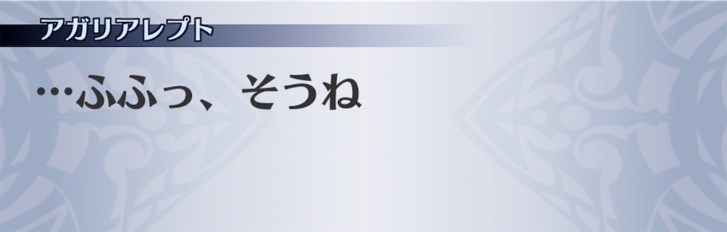 f:id:seisyuu:20190623144533j:plain