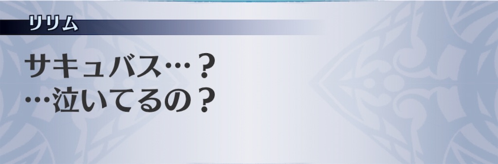 f:id:seisyuu:20190623144552j:plain