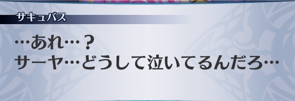 f:id:seisyuu:20190623144628j:plain