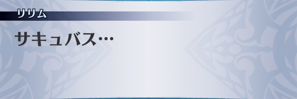 f:id:seisyuu:20190623144631j:plain