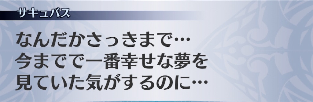 f:id:seisyuu:20190623144724j:plain