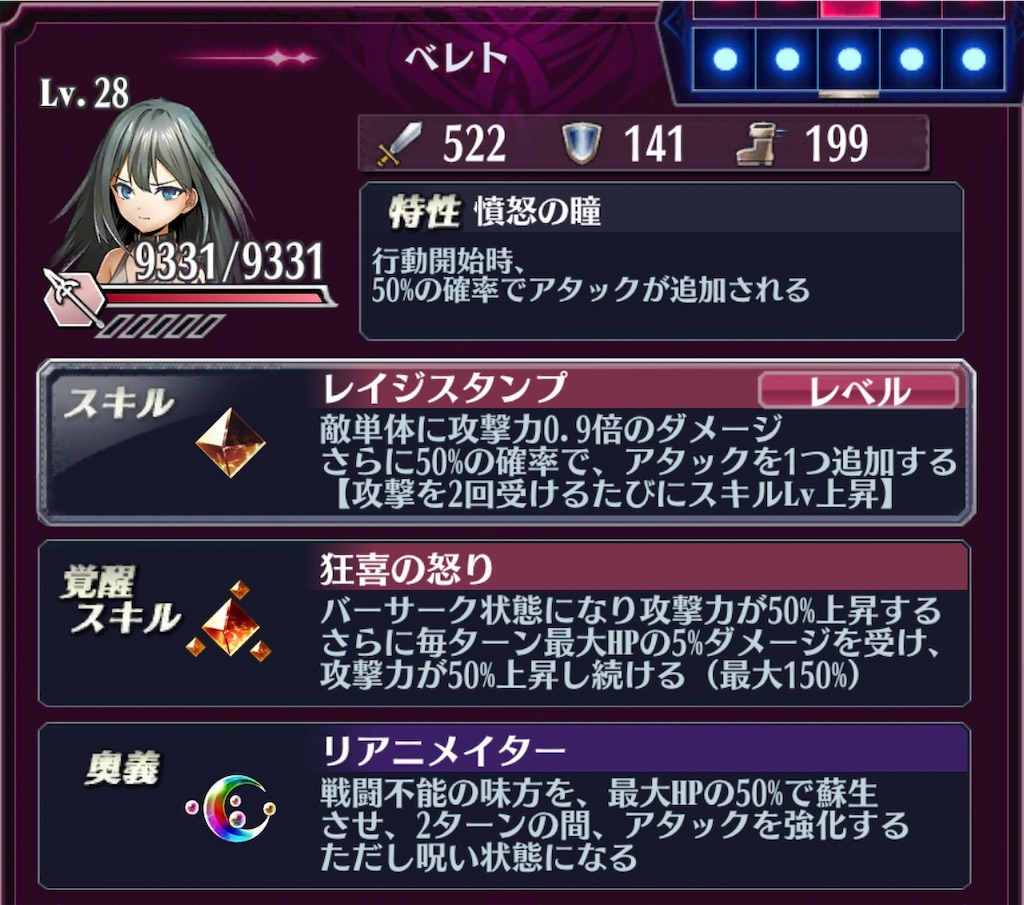 f:id:seisyuu:20190623145352j:plain