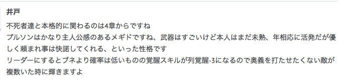 f:id:seisyuu:20190623160428p:plain