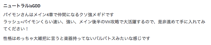 f:id:seisyuu:20190623160445p:plain