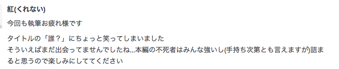 f:id:seisyuu:20190623160451p:plain